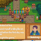 <i>Stardew Valley,</i> As Told By Steam Reviews